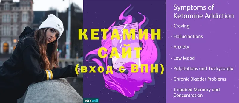 КЕТАМИН VHQ  мега зеркало  Тольятти 