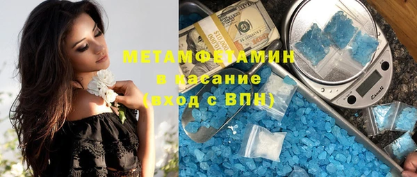 метамфетамин Балахна