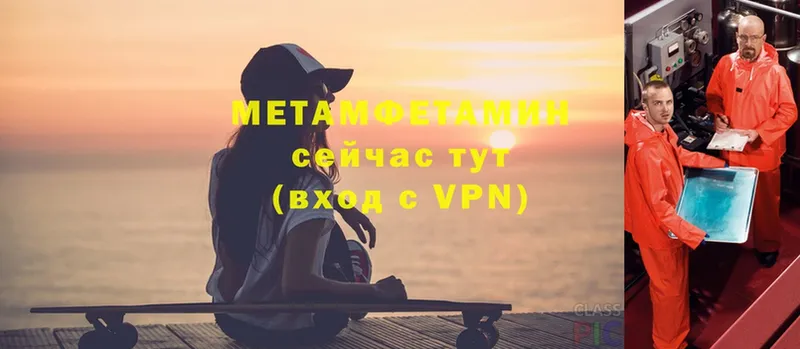 закладка  Тольятти  Метамфетамин винт 